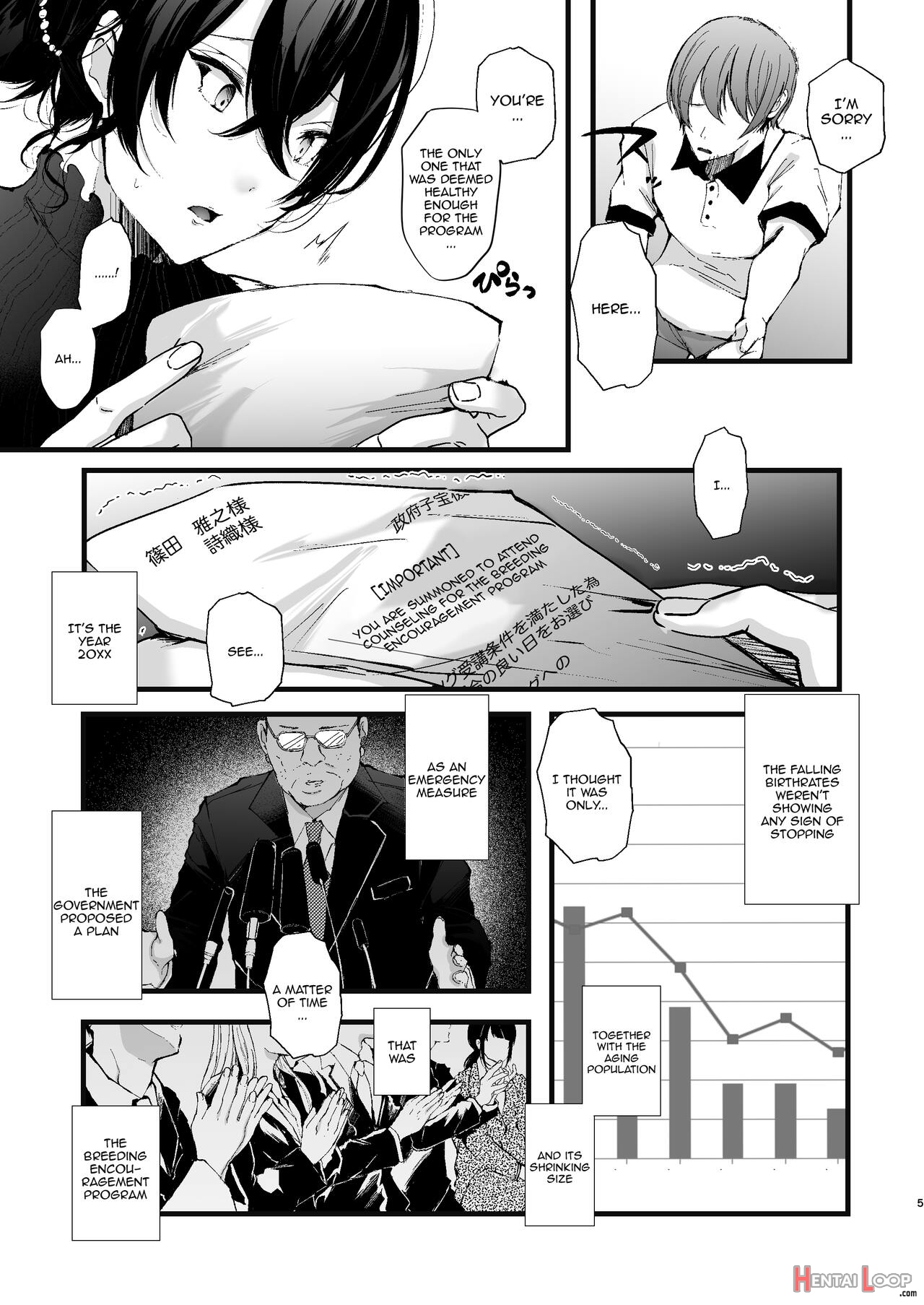 Seifu Kounin Sex Counselor Ni Netorareta Boku No Tsuma page 4