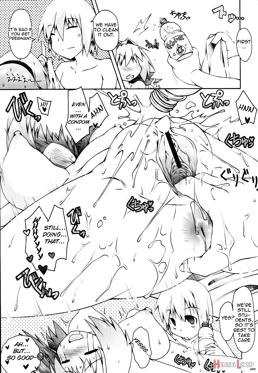 Shinpai-sei Kareshi page 3