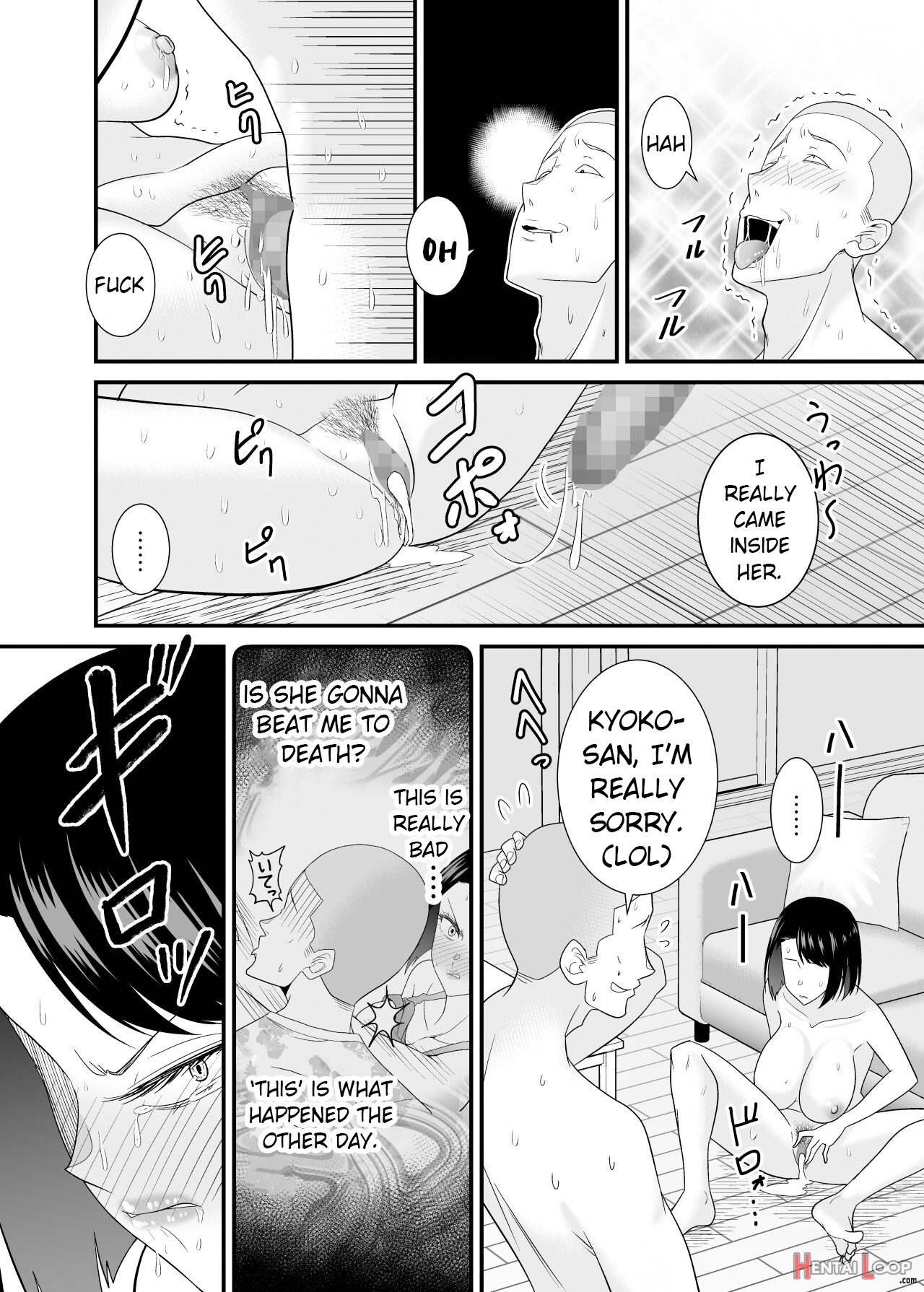 Sugu Okoru Ore No Hahaoya Ga Mukatsuku Dqn Kouhai Ni Netorareta page 57