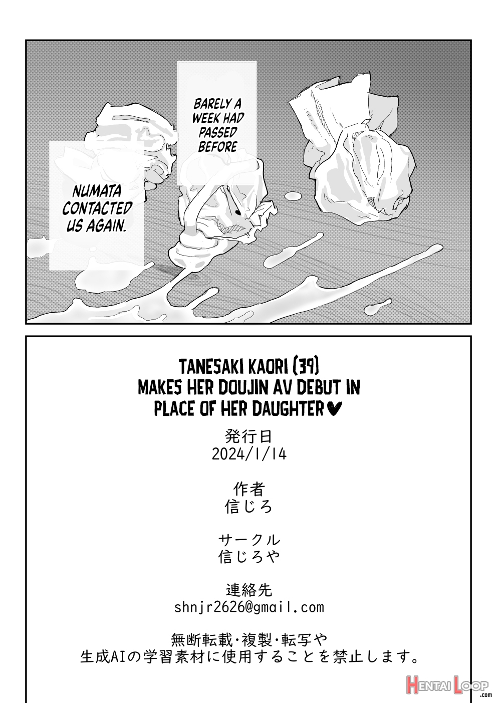 Tanesaki Kaori (39), Musume No Kawari Ni Doujin Av Debut page 78