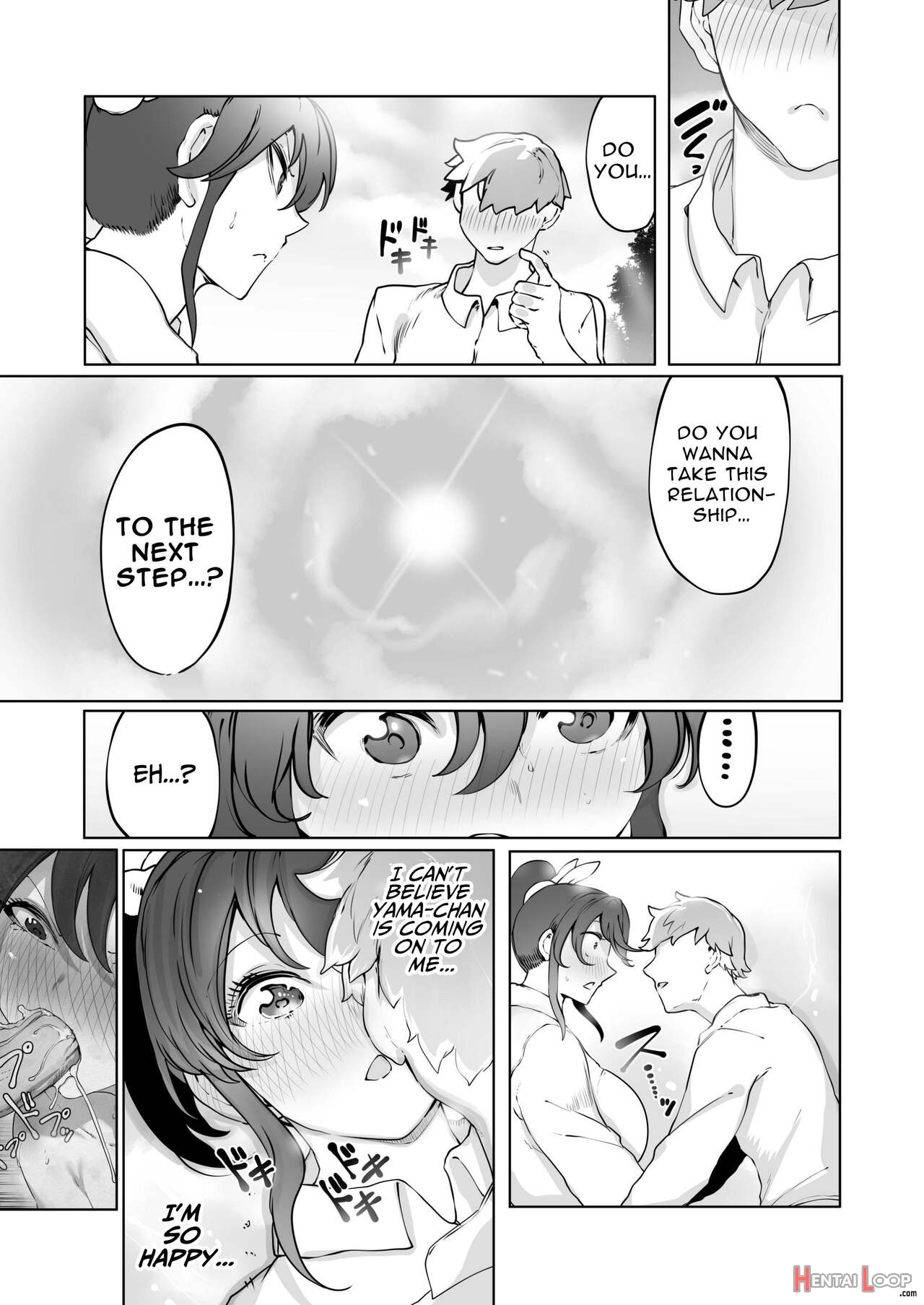 Yozora No Tsuki Ga Ochiru Made page 26