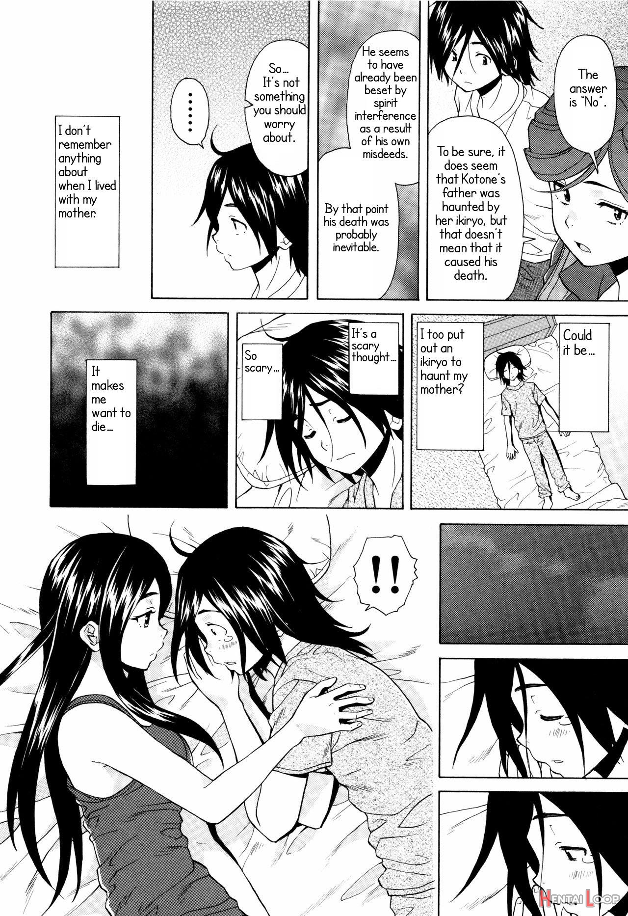 Ane No Himitsu To Boku No Jisatsu - Decensored page 110