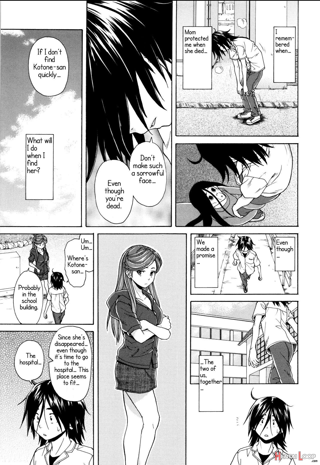 Ane No Himitsu To Boku No Jisatsu - Decensored page 131