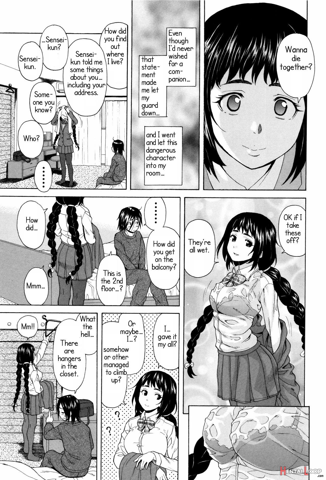 Ane No Himitsu To Boku No Jisatsu - Decensored page 17