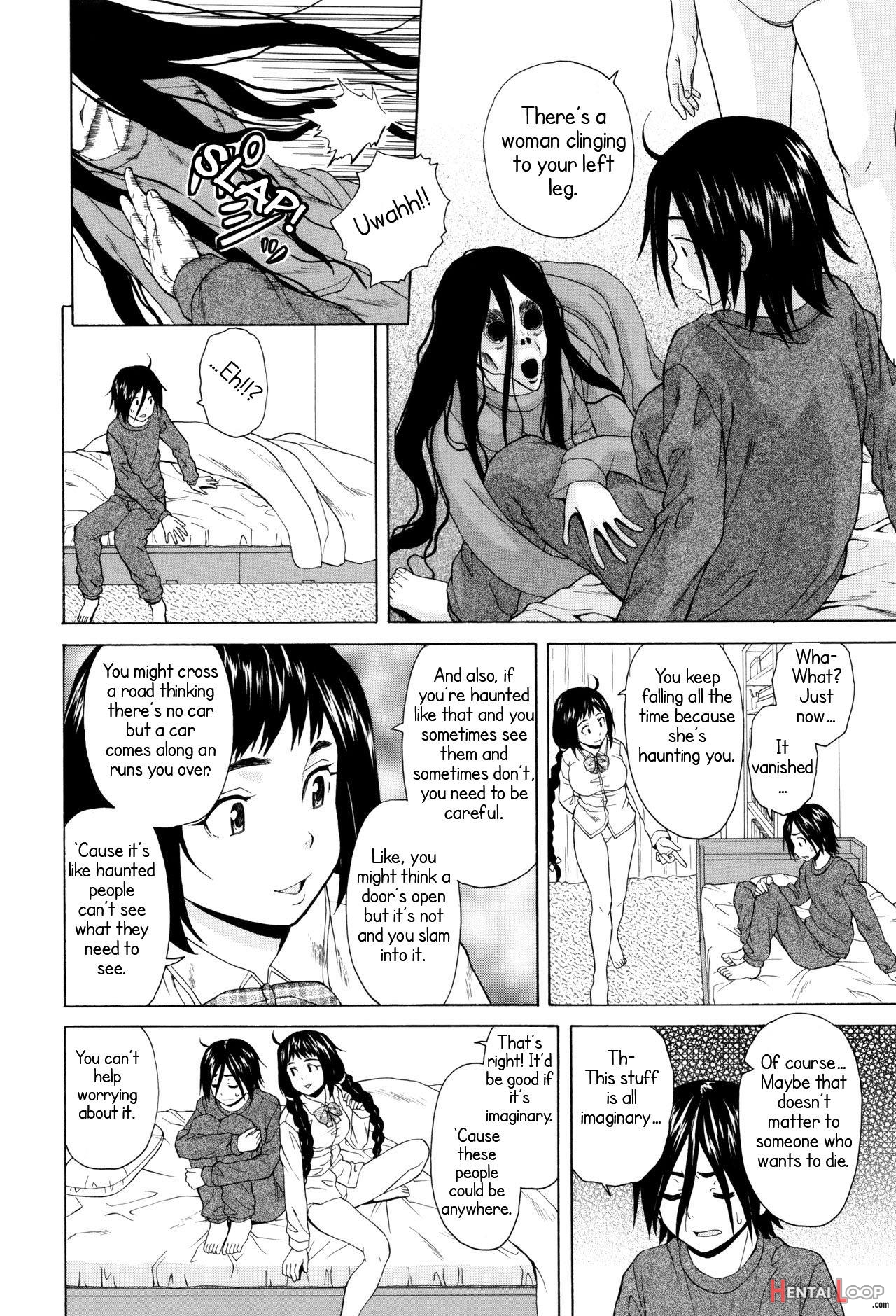 Ane No Himitsu To Boku No Jisatsu - Decensored page 20