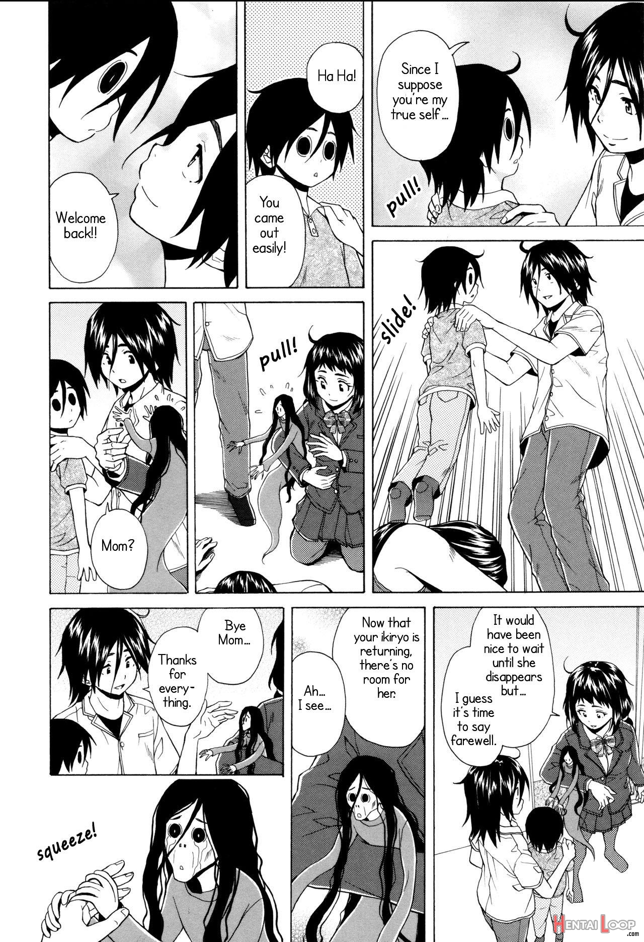 Ane No Himitsu To Boku No Jisatsu - Decensored page 202