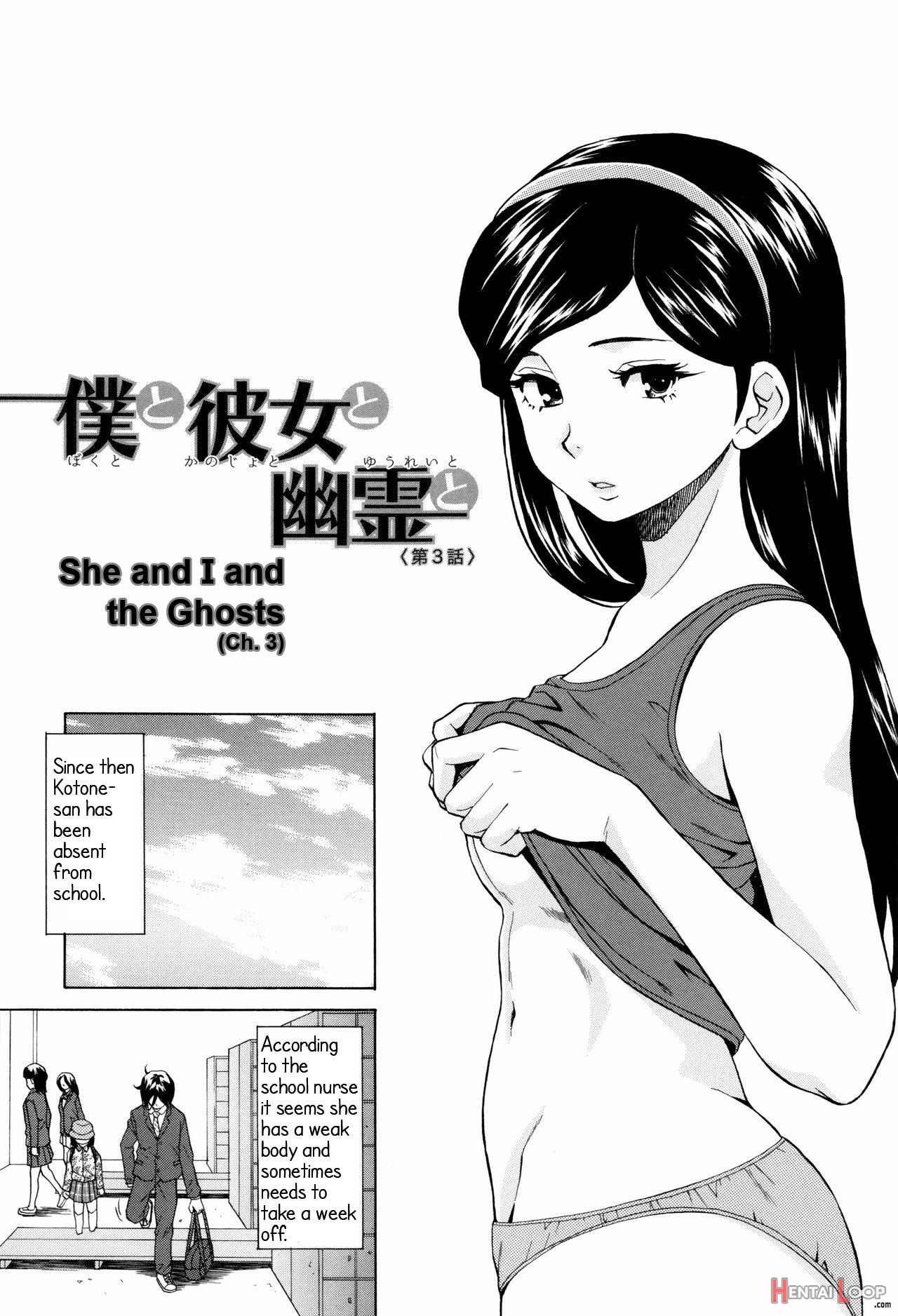 Ane No Himitsu To Boku No Jisatsu - Decensored page 65