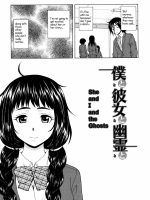 Ane No Himitsu To Boku No Jisatsu - Decensored page 7