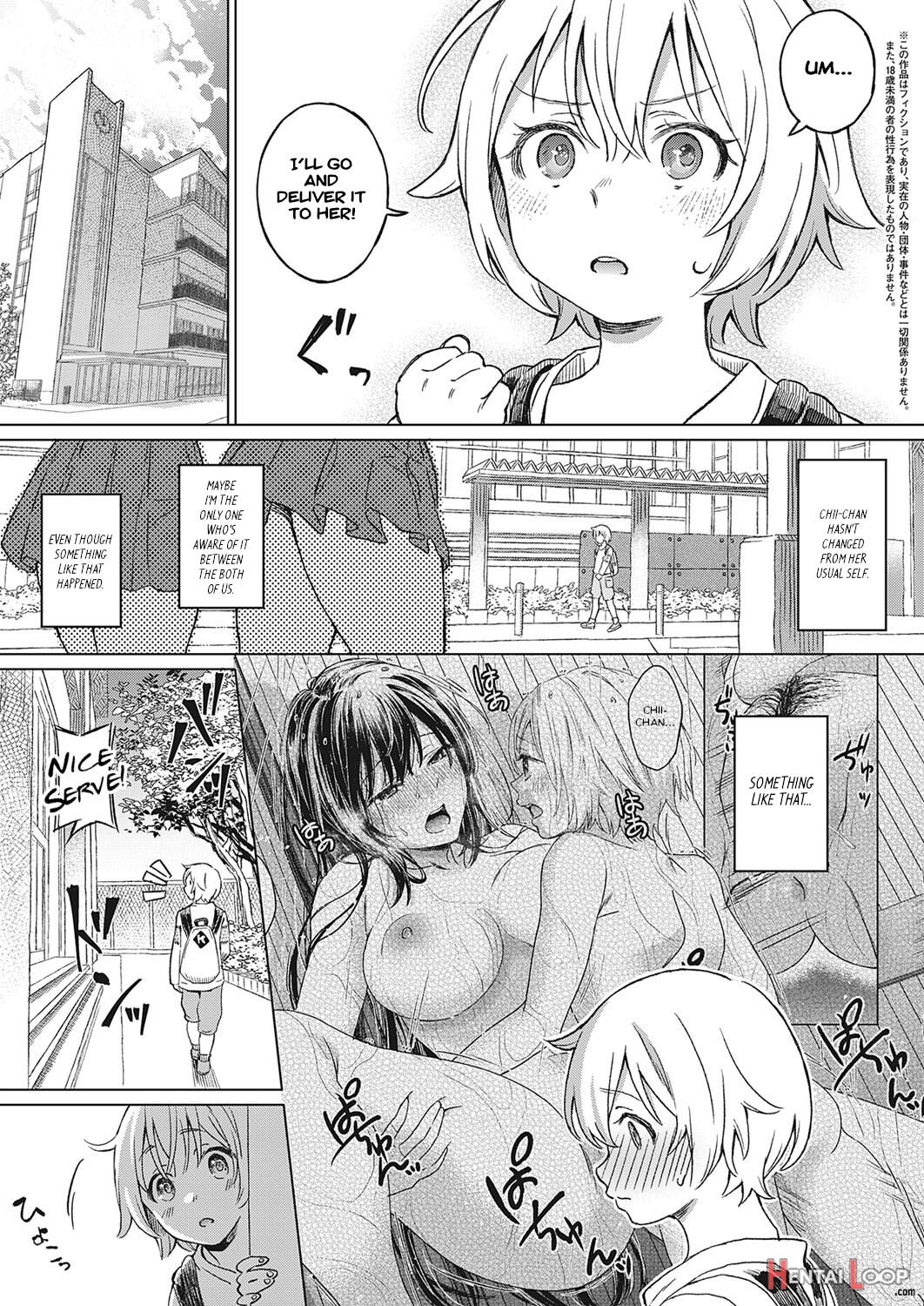 Boku No Osananajimi Again page 3