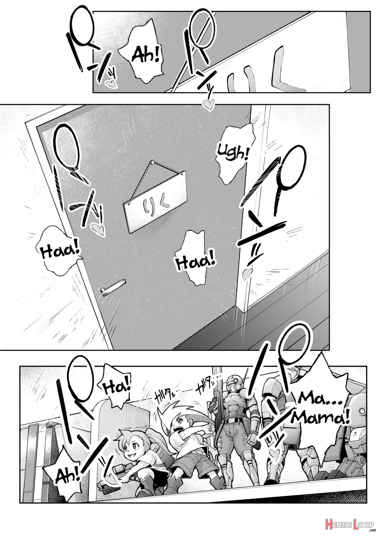 Dekiai Kansatsu Nikki page 4