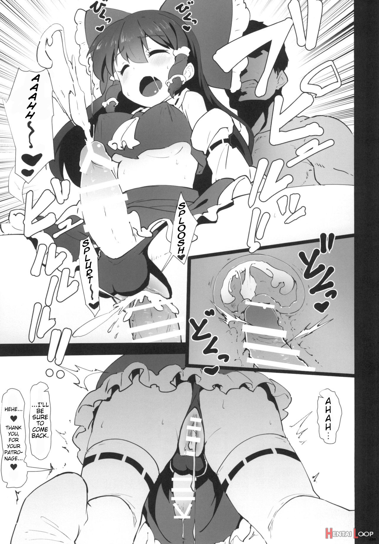 Futanari Reimu Wa Okane Ga Hoshii!! page 16