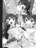 Futanari Reimu Wa Okane Ga Hoshii!! page 7