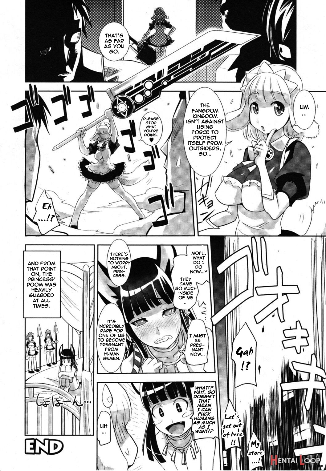 Harande! Ohime-sama page 18