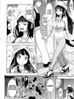 Harande! Ohime-sama page 4