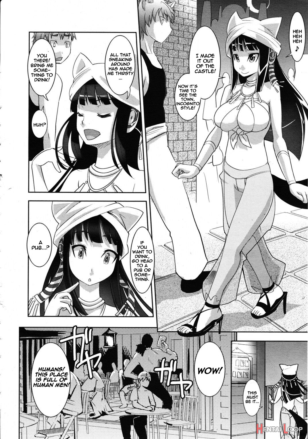 Harande! Ohime-sama page 4