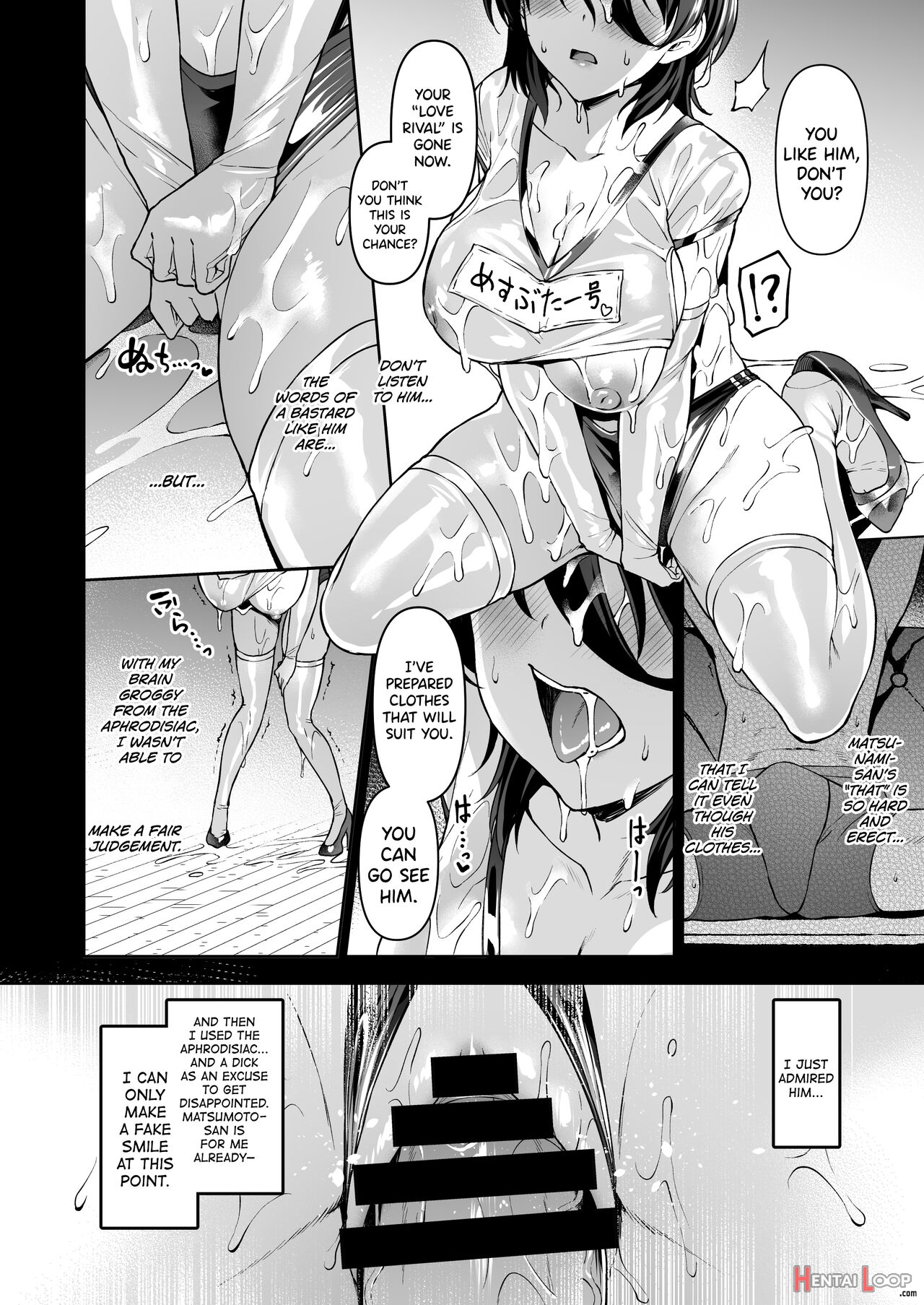 Kegareboshi No Kakera-tachi Kakioroshi page 5