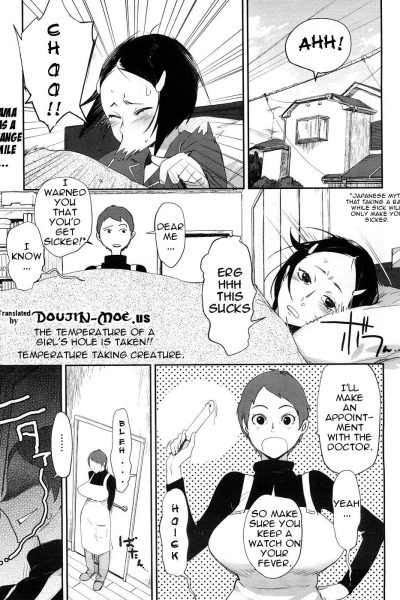 Kenon Doubutsu - Decensored page 1
