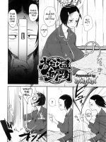Kenon Doubutsu - Decensored page 2