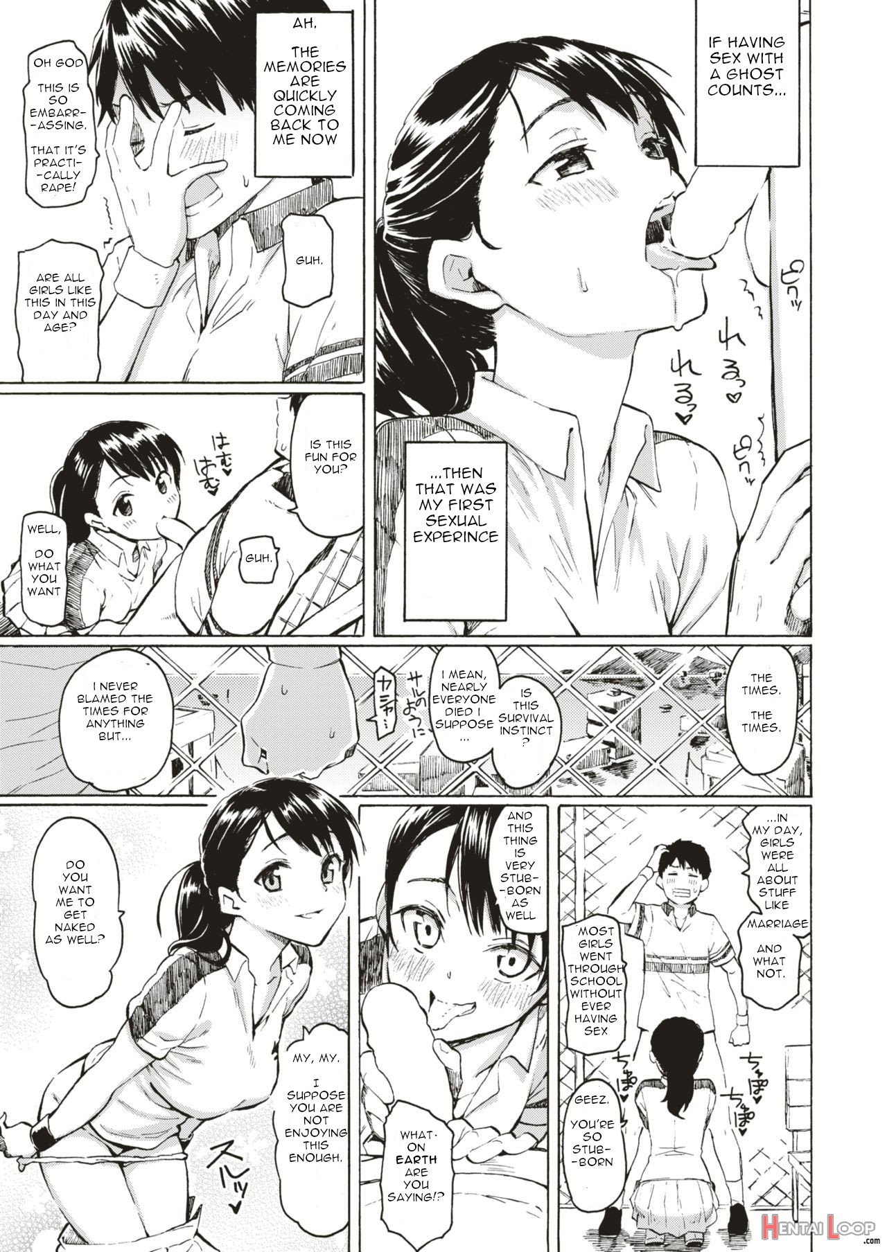 Kyouka No Niwa page 5