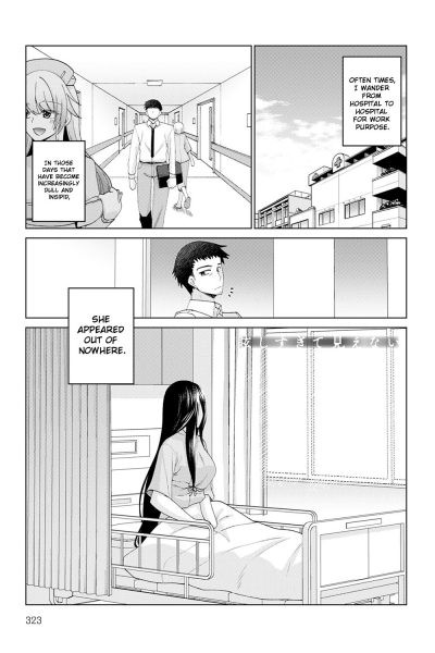Mabushi Sugite Mienai page 1