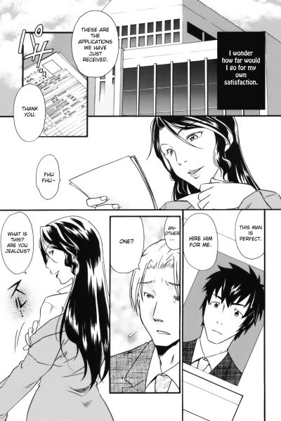 Mezame ~ochiru Onna Tachi~ Ch. 1, 6 - Decensored page 1