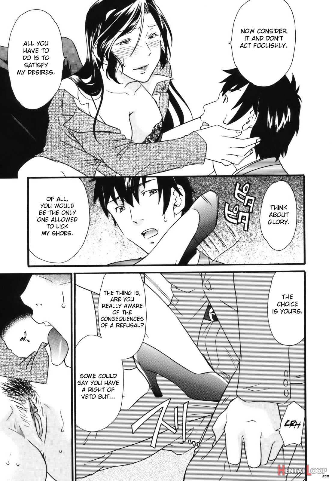 Mezame ~ochiru Onna Tachi~ Ch. 1, 6 - Decensored page 7