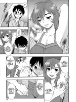 Milf ~doutei Shibori~ - Decensored page 7