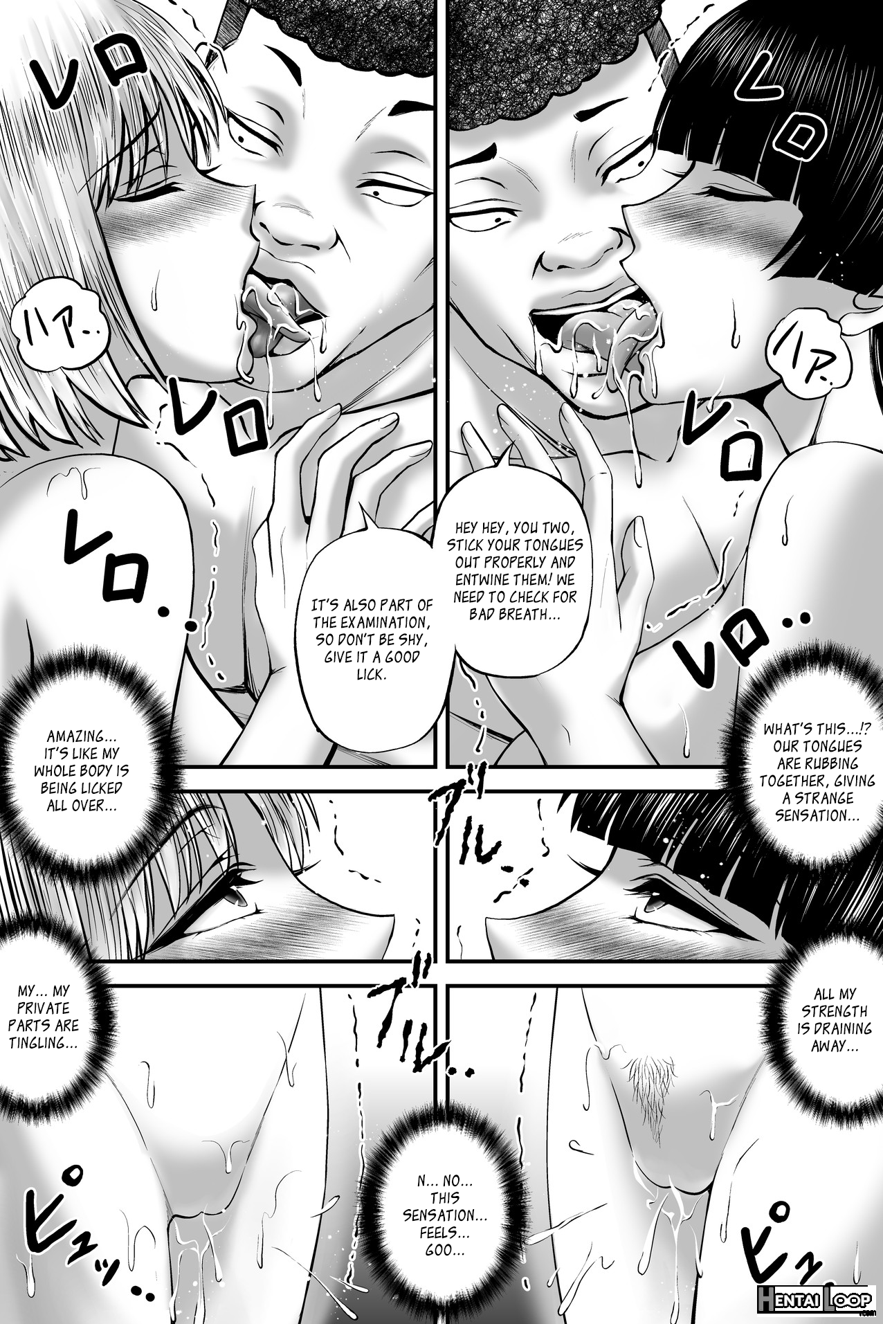 Netorare Love Diagnosis - Part 1 page 22