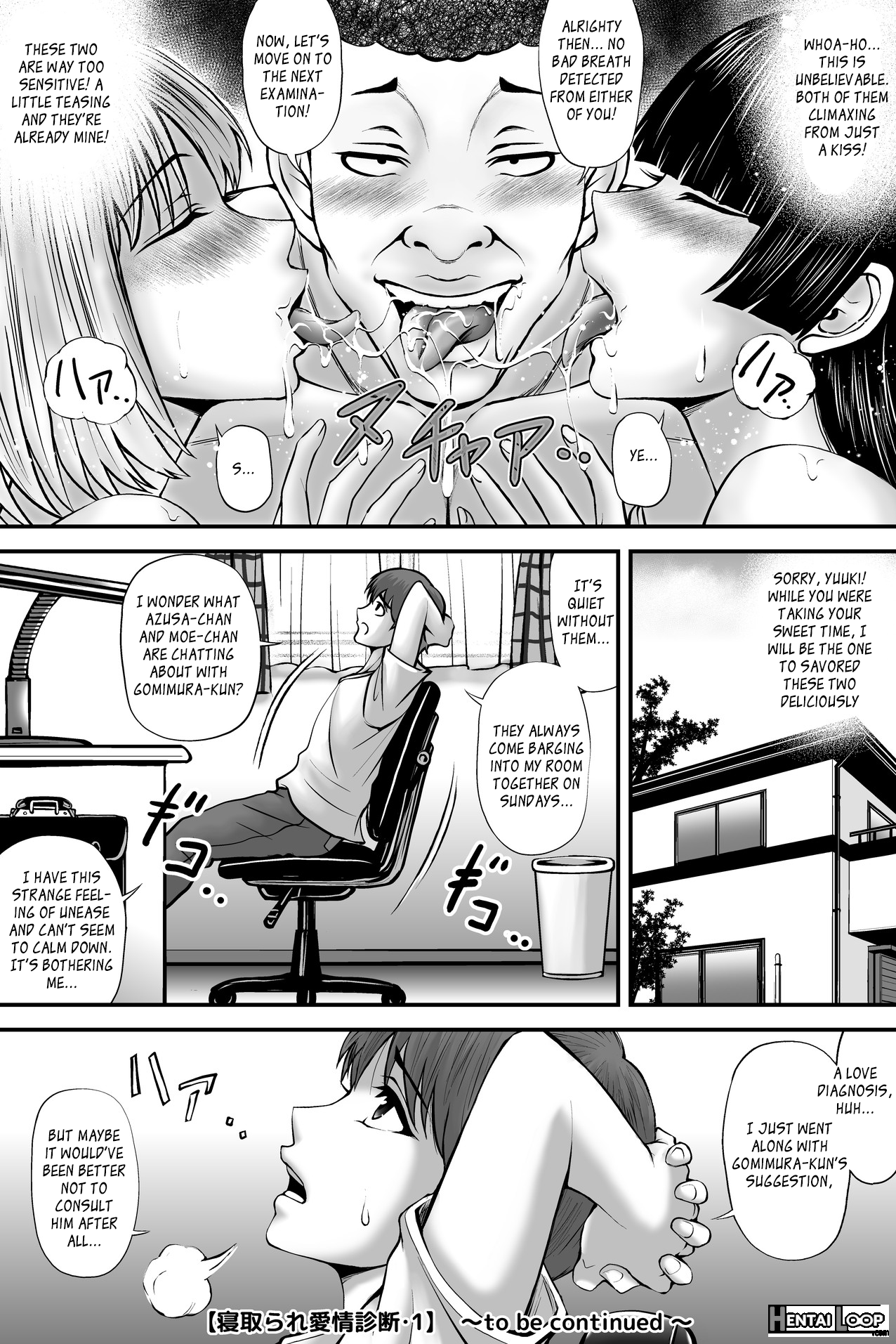 Netorare Love Diagnosis - Part 1 page 24