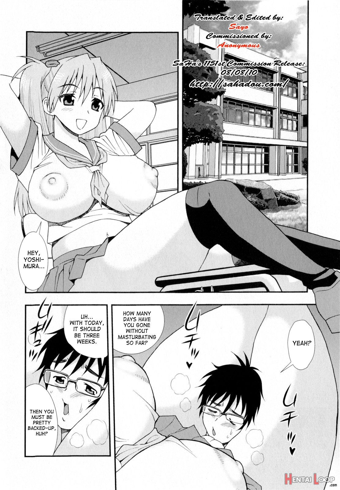 Otoko No Yuujou page 18