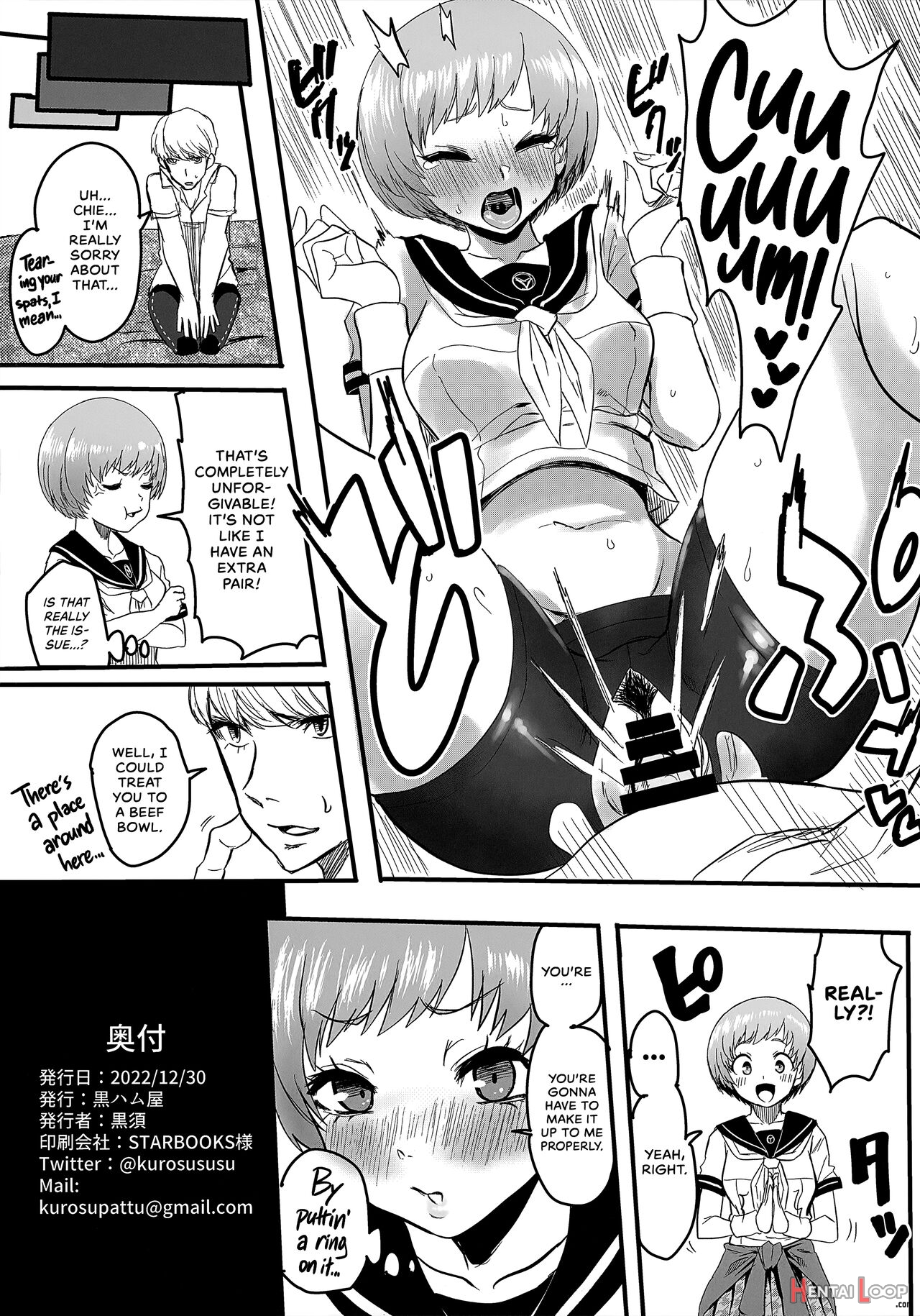 Shuugaku Ryokou Comyu & Coop page 26