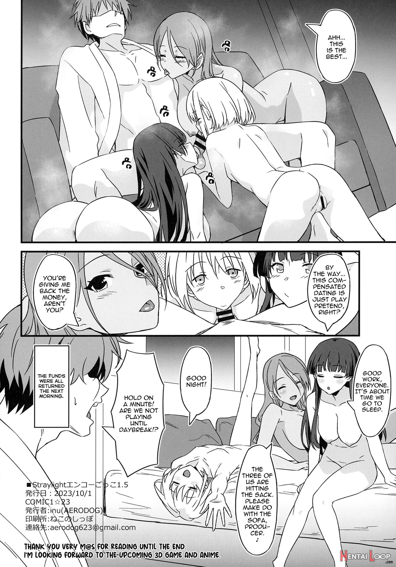 Straylight Enkou Gokko 1.5 page 21