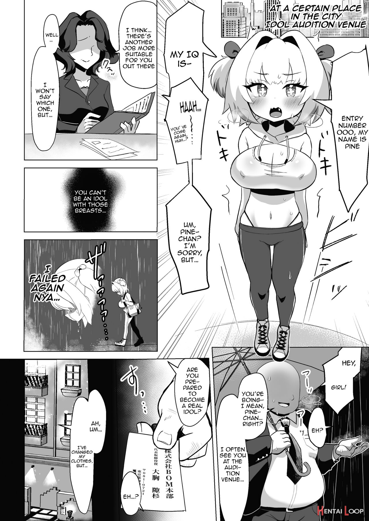 Tensai Wa Bounyuu Makura Eigyou Ni Urotaenai! page 3