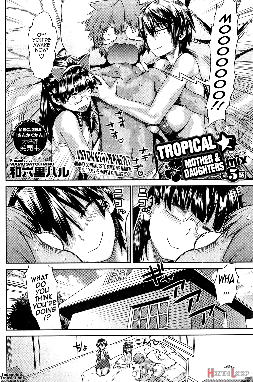 Tropical Oyako Mix Ch. 1-6 page 82