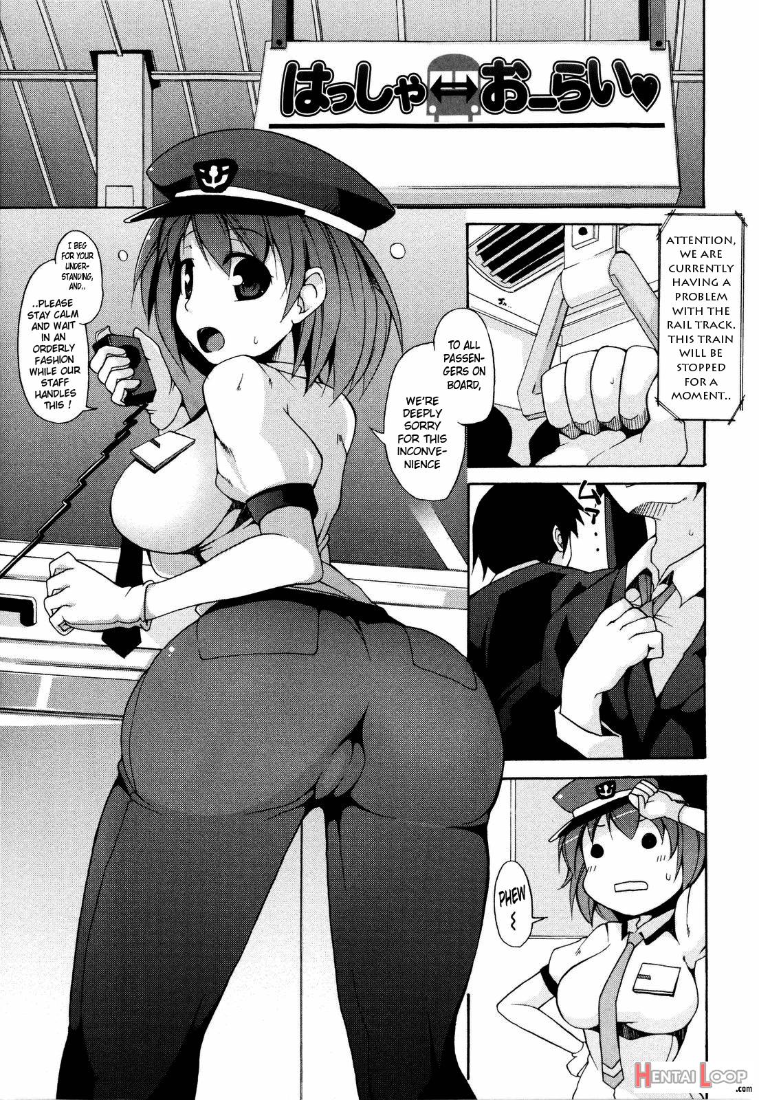 Tsuki To Taiyou page 153