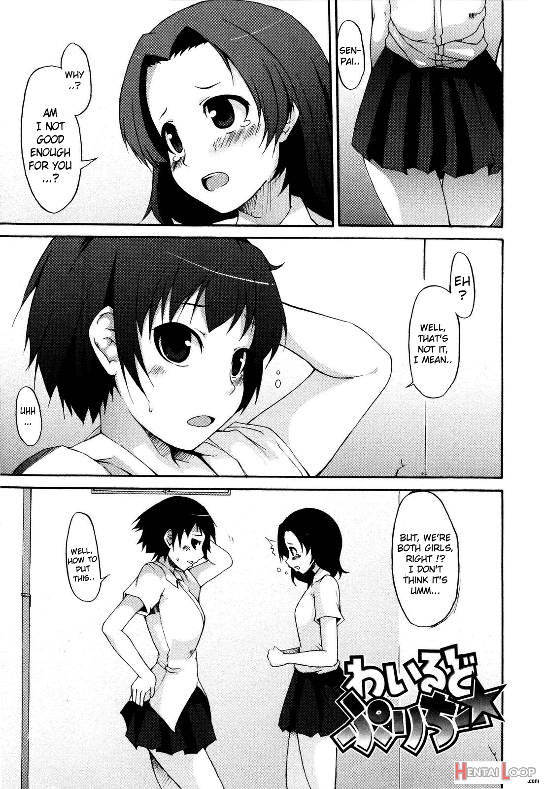 Tsuki To Taiyou page 169