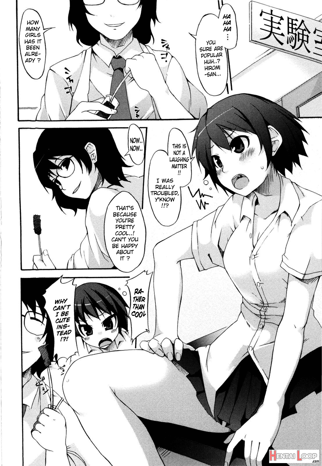 Tsuki To Taiyou page 170