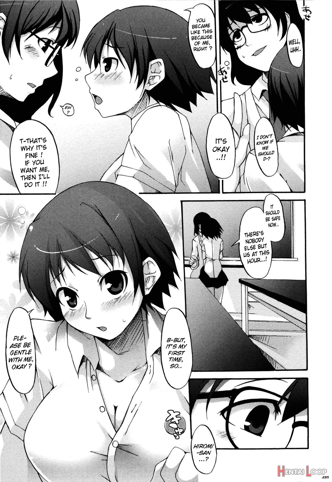 Tsuki To Taiyou page 175