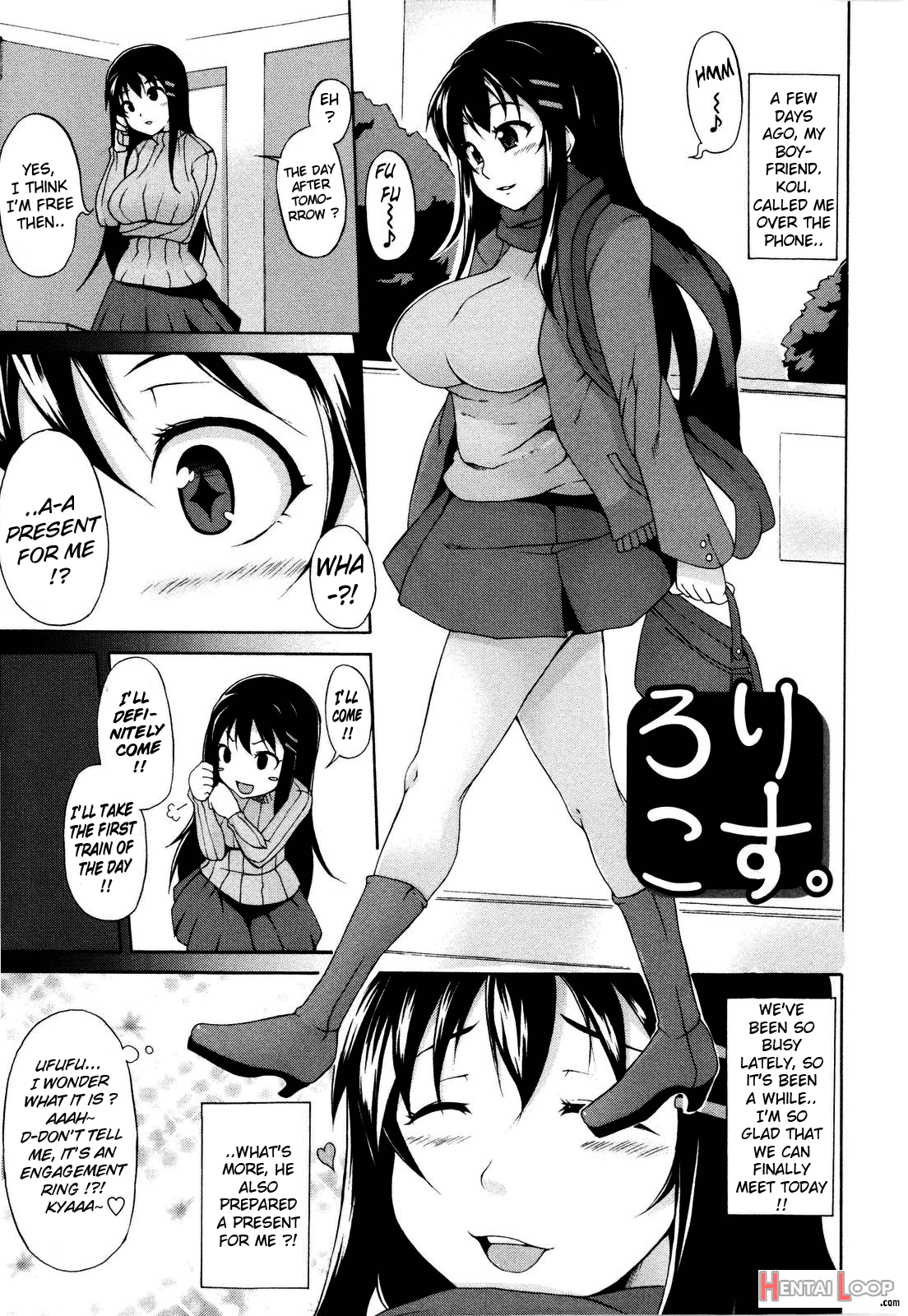 Tsuki To Taiyou page 7