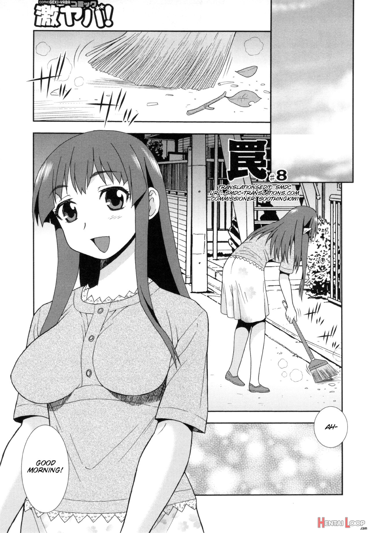 Wana ~damasare Yogosareta Couple~ Ch. 3-10 - Decensored page 92