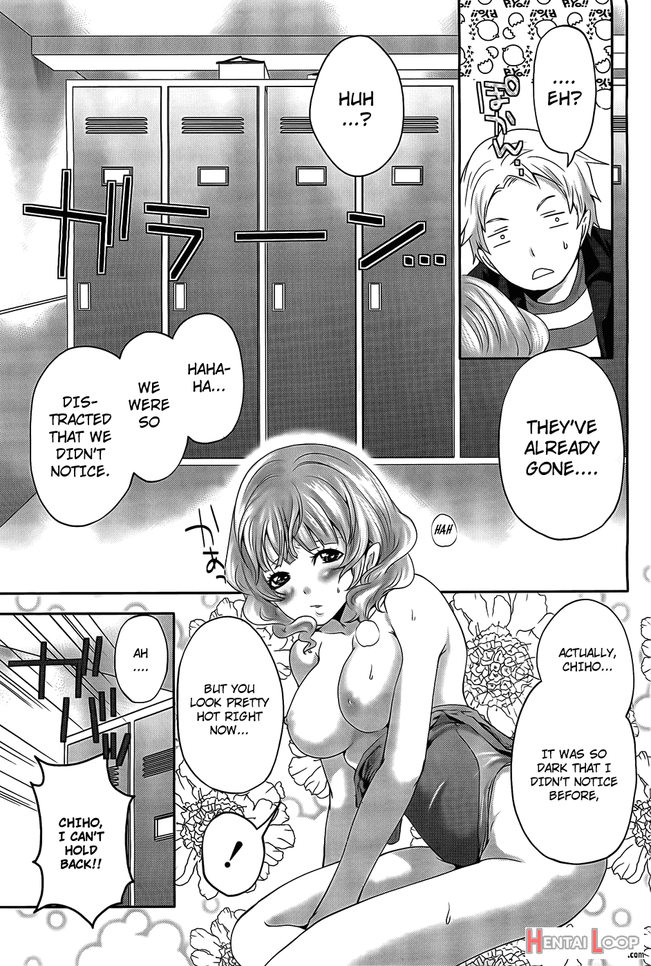 Abunai Mizugi page 15