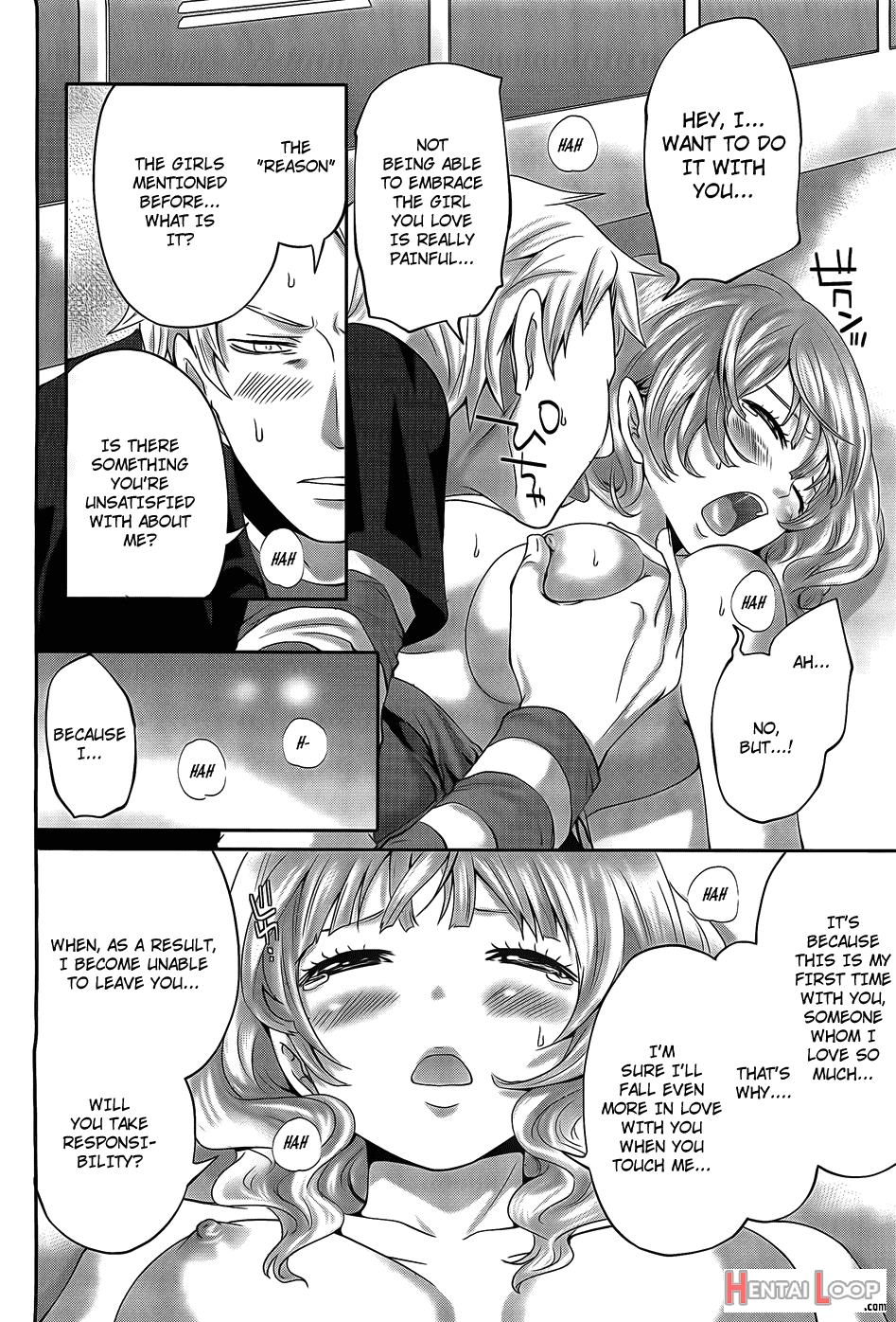 Abunai Mizugi page 16