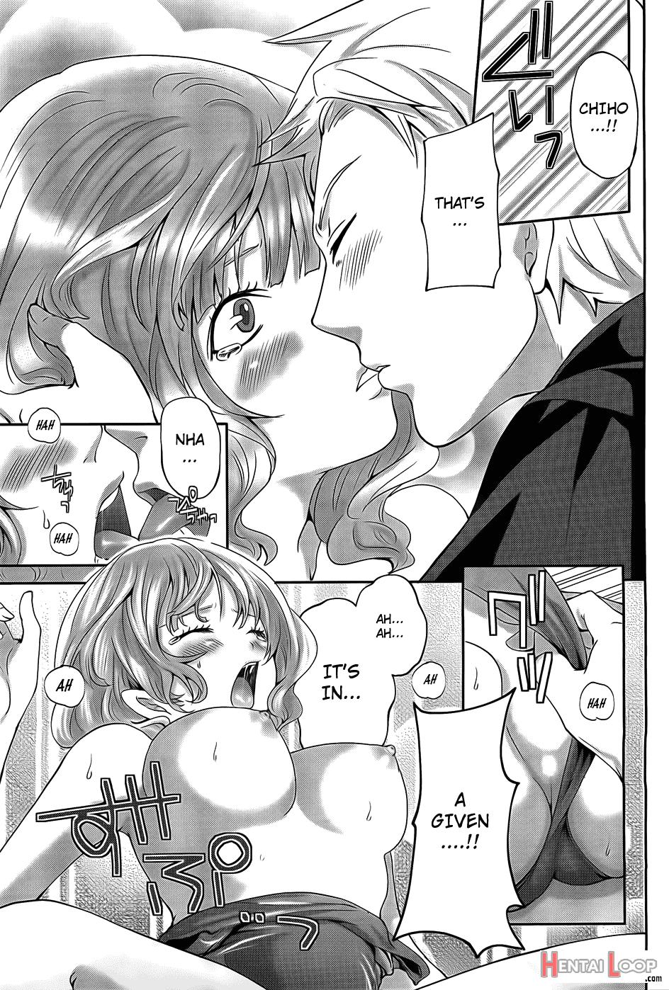 Abunai Mizugi page 17