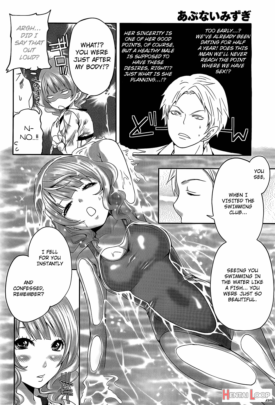 Abunai Mizugi page 2