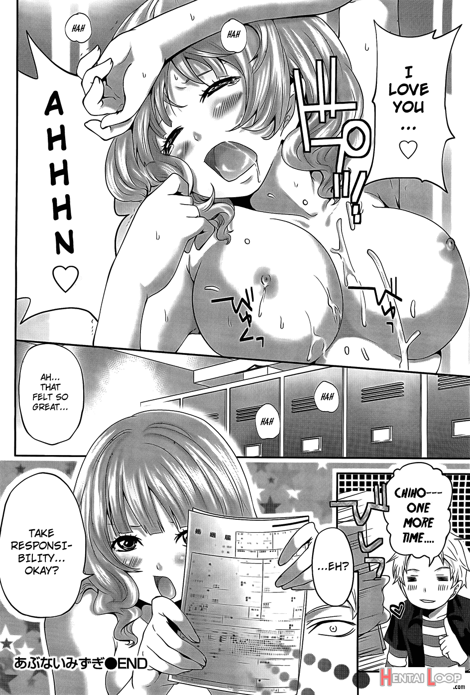 Abunai Mizugi page 20