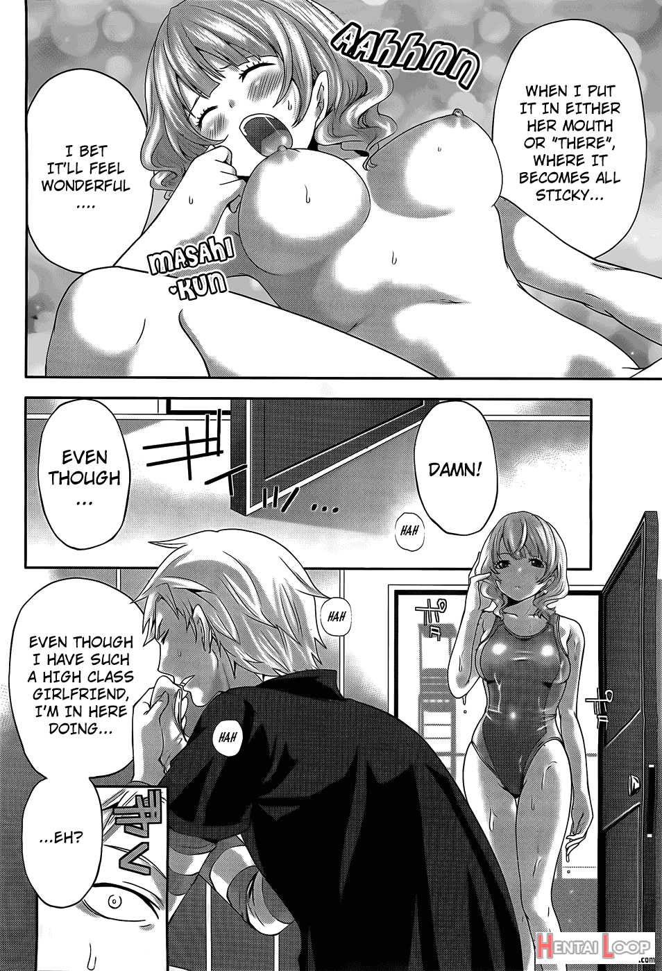 Abunai Mizugi page 6