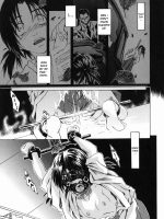 Aigan Sakurige page 1