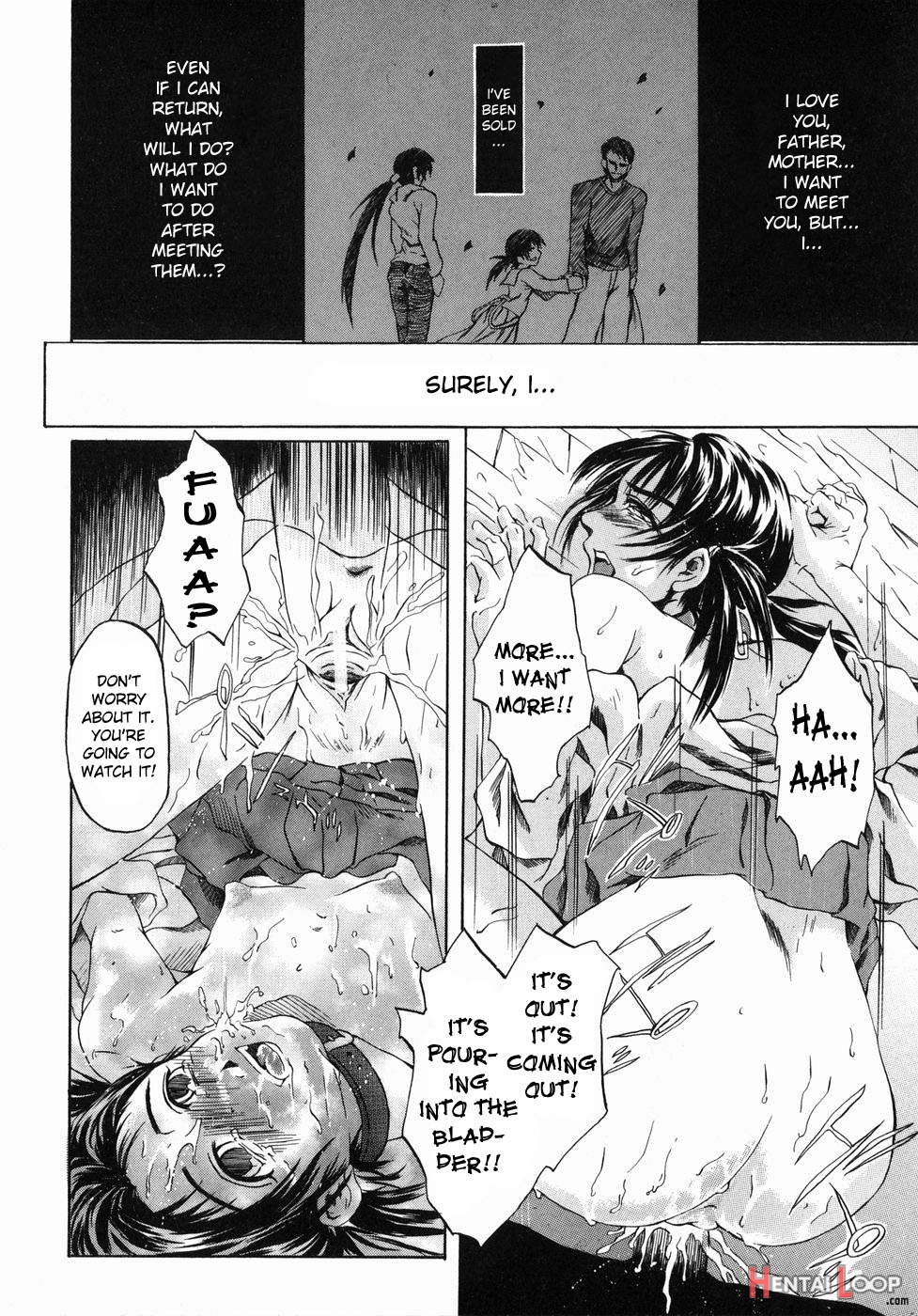 Aigan Sakurige page 12