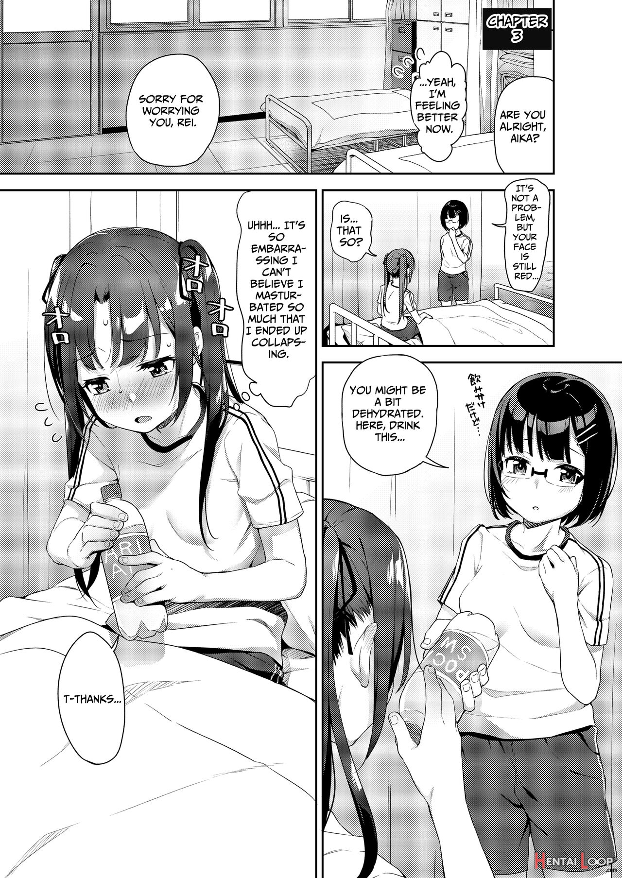 Aika And Uncle Compilation page 53