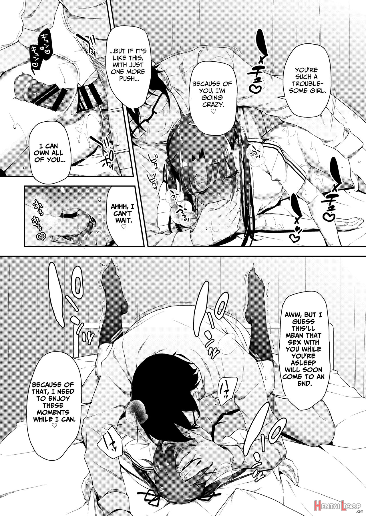Aika And Uncle Compilation page 66